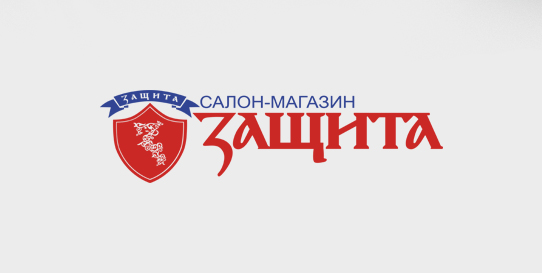 Защита – Салон магазин оружия Защита – Салон магазин оружия